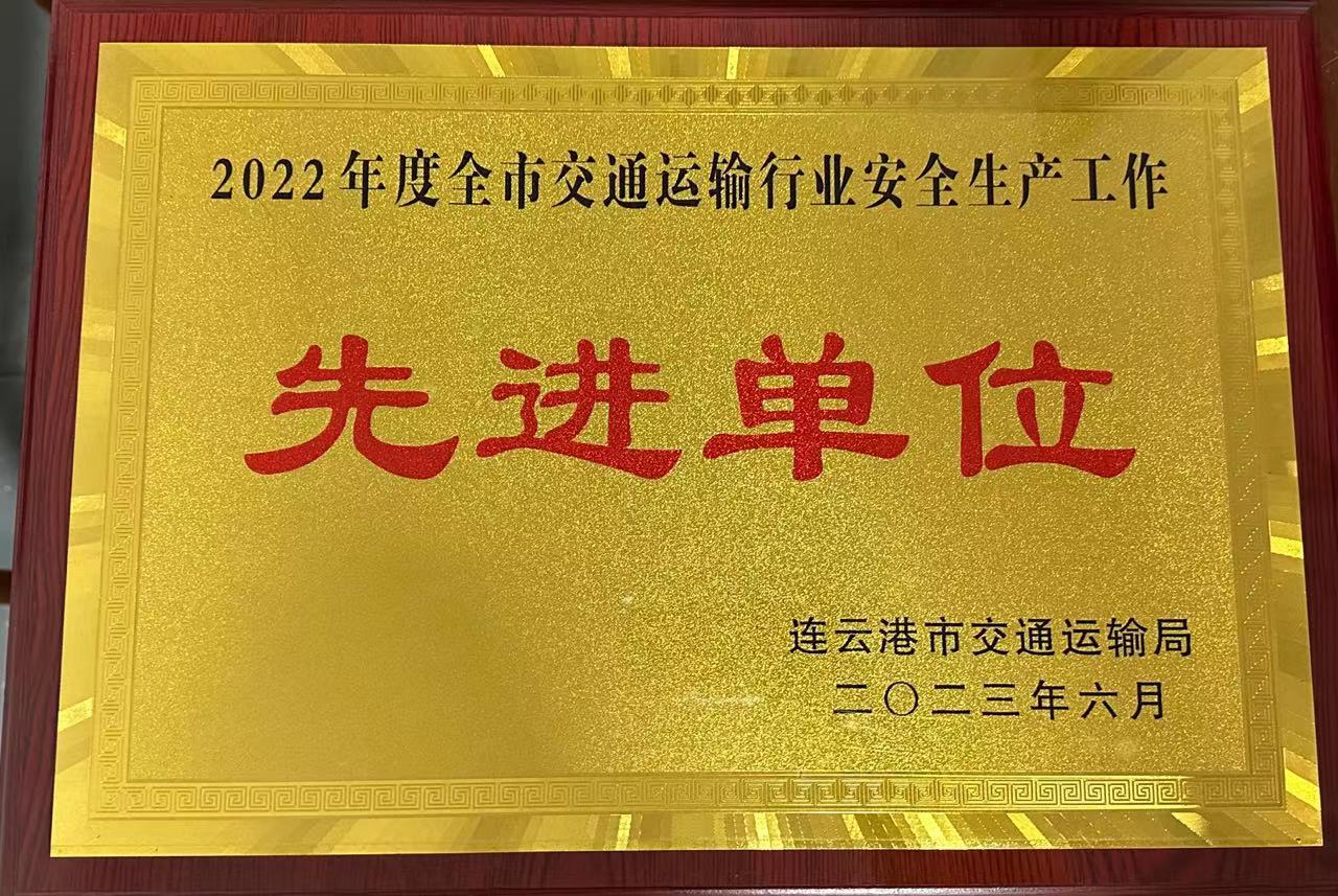 综合客运枢纽户...