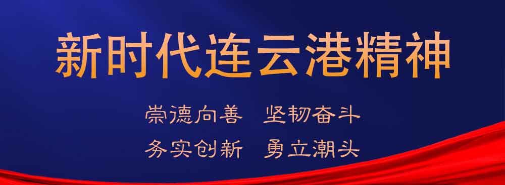 综合客运枢纽户...