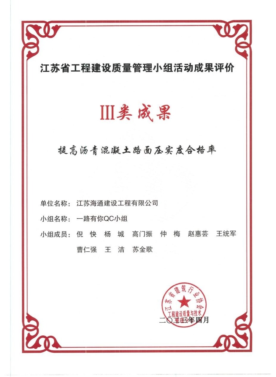 cc国际网投app省连云港市海州区东
