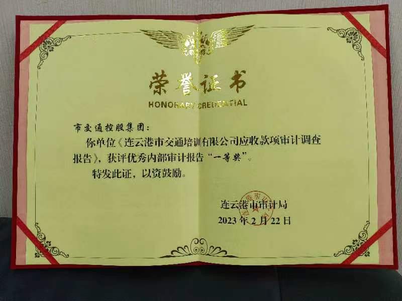 本站按公开材料组织页面